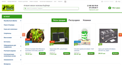 Desktop Screenshot of bugdesign.com.ua